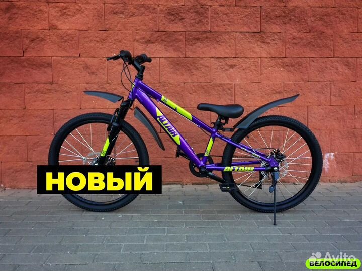 Новый подростковый велосипед Altair