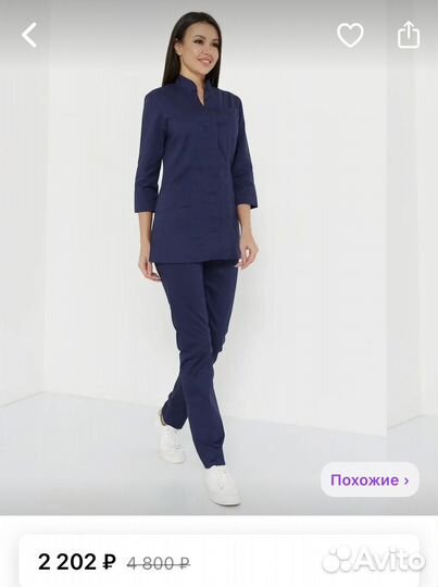 Костюм медицинский