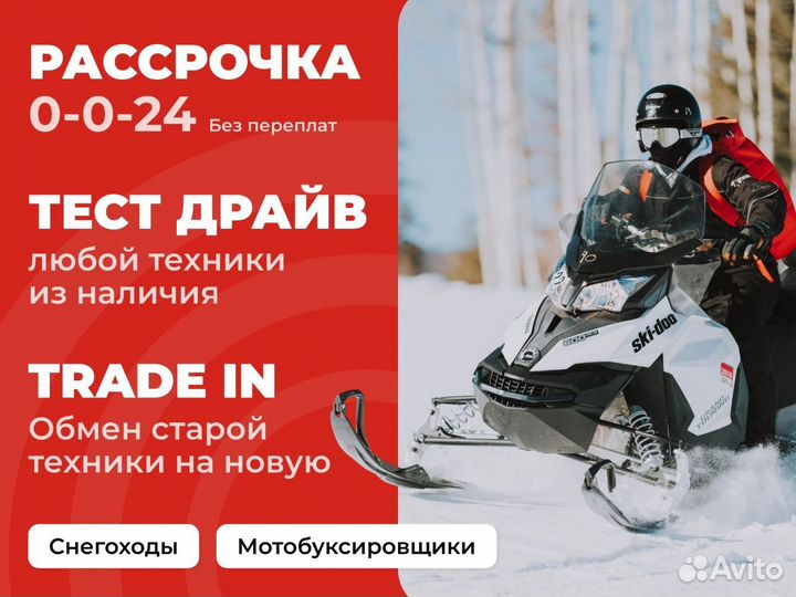 Мотобуксировщик бтс Компакт 13 лс
