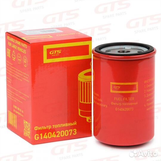 Фильтр топливный volvo 991203640