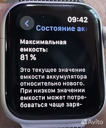 Apple Watch SE 40 mm 2 Gen (A2722)