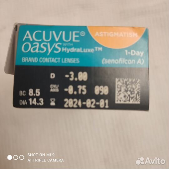 Контактные линзы ежедневное астигматические