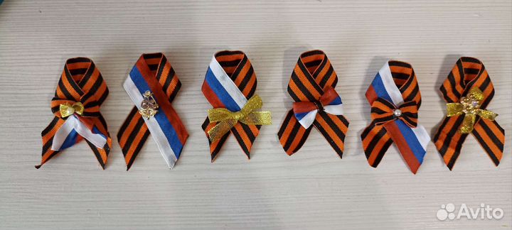 Георгиевская лента