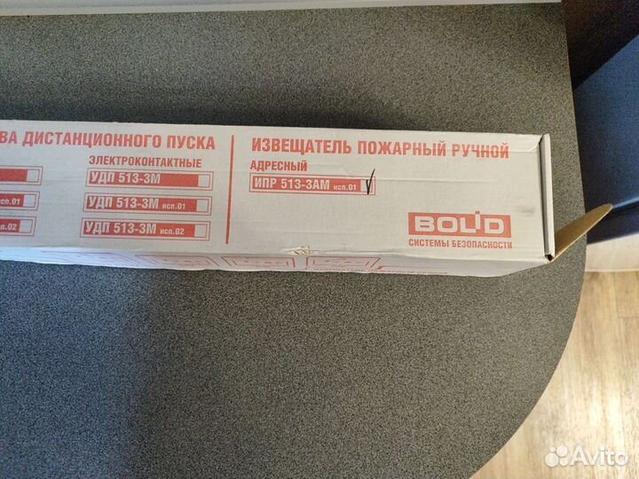 Ипр 513-3ам исп.01 Bolid болид