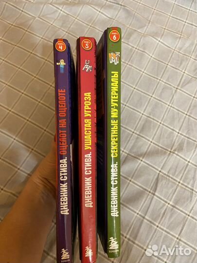 Серия книг по Minecraft-Дневник Стива