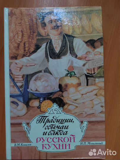 Книги по кулинарии часть III