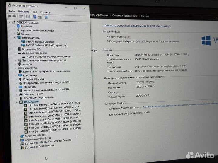 Игровой ноут 15.6