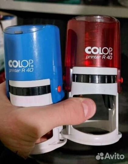 Оснастка для печати