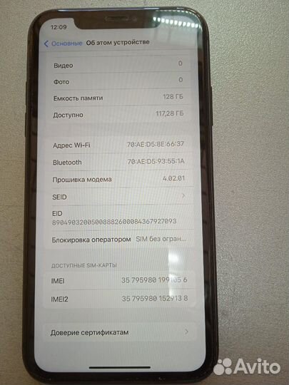 Apple iPhone 11 128GB