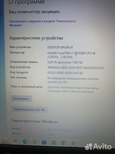 Ноутбук Samsung np350v5c i7