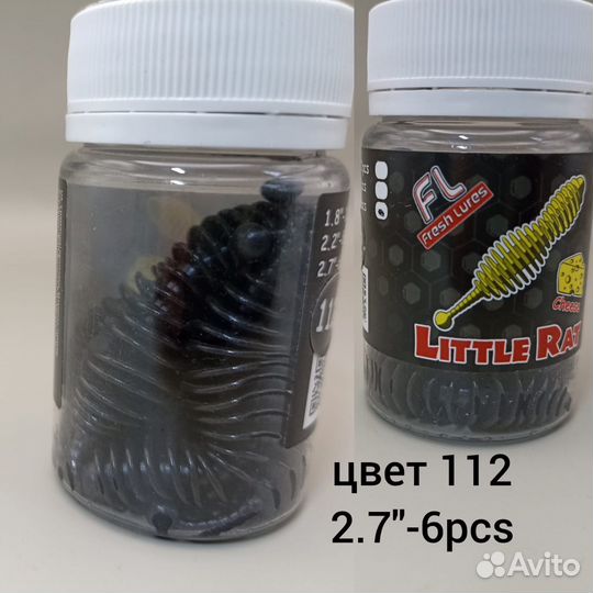 Силиконовая приманка Fresh Lures Little Rat