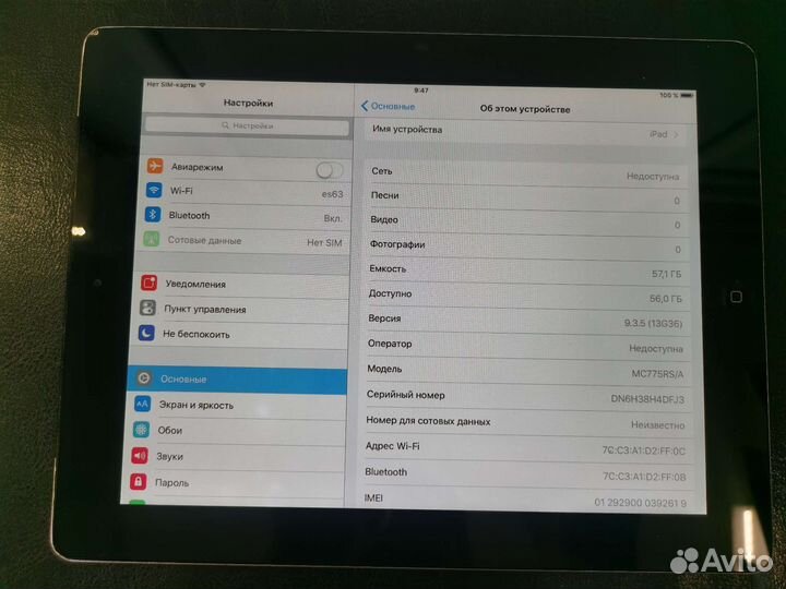 iPad 2 64GB Sim