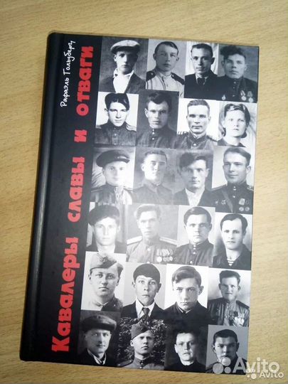 Книги Гольдберга (Тюменский курьер)