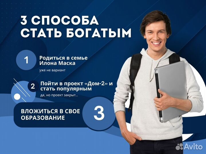 Высшее образование дистанционно