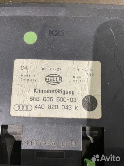 Климат контроля Ауди 100/ А6с4