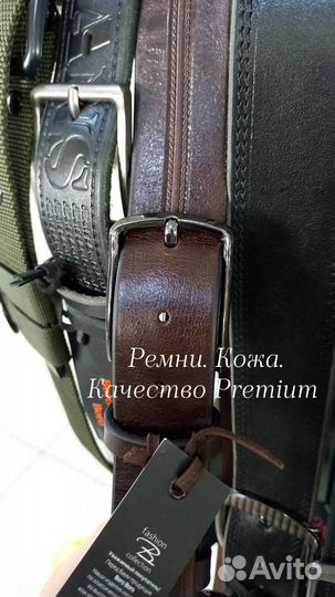 Ремень мужской и женский