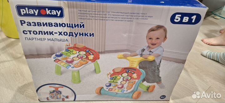 Развивающие игрушки для малышей