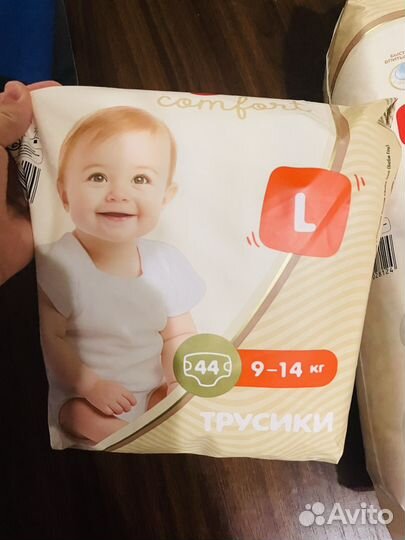 Подгузники