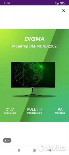 Игровой кампьютер