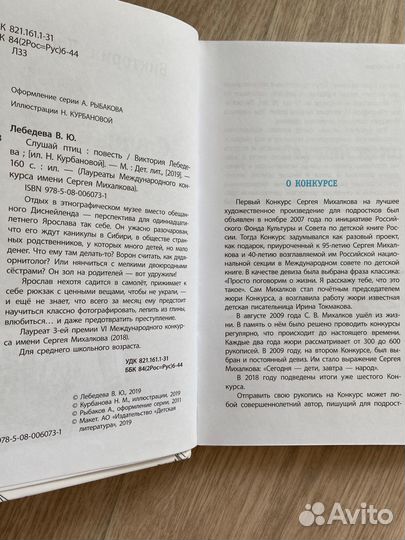 Книги детские