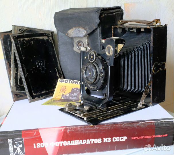 Фотокор-втомп (первый выпуск1930г.) редкий