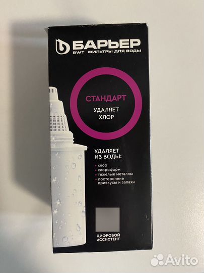 Фильтр Барьер