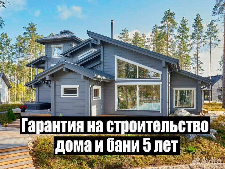 Модульный каркасный дом 40 м2