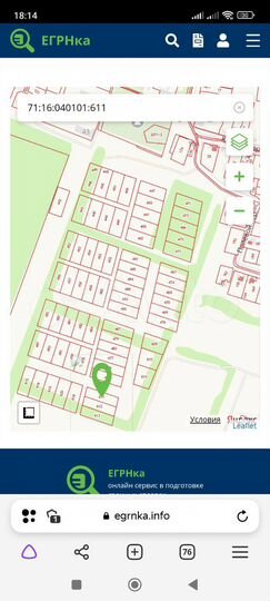 Участок 13 сот. (ИЖС)