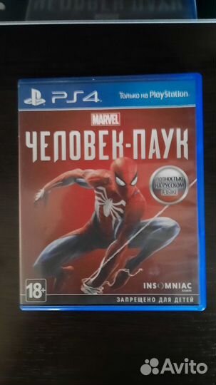 Человек-паук