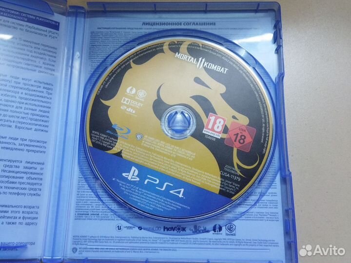 Mortal combat 11 ps4