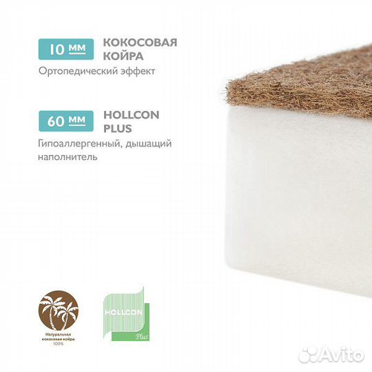 Матрас Плитекс Юниор Premium 120/60