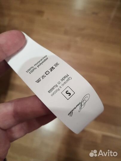 Бирки на заказ на ленте сатин нейлон размерники