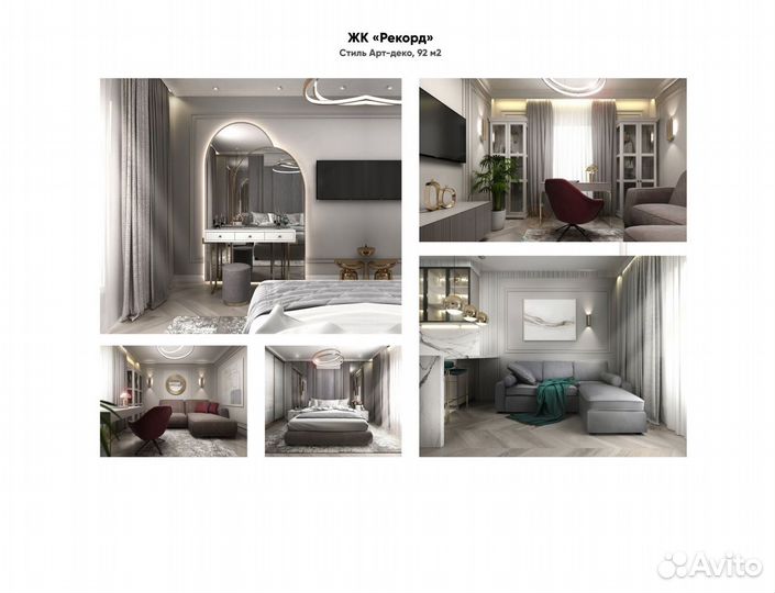 Дизайн интерьера квартир