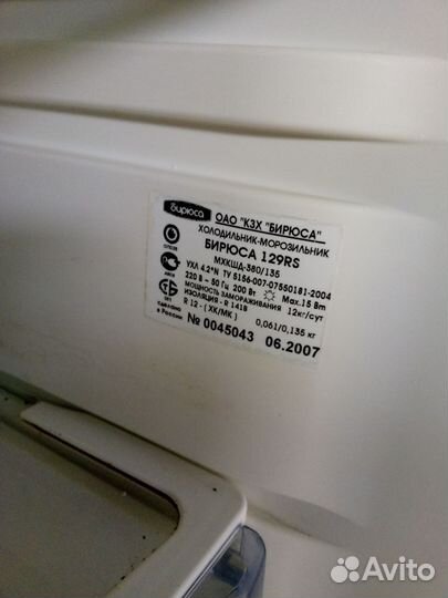 Продажа холодильников бу Иркутск