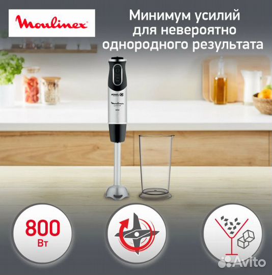 Блендер Moulinex DD 650832 стальной/черный