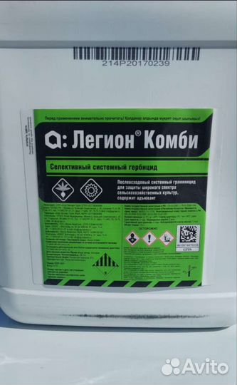 Легион комби (гербицид)