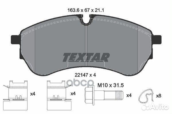 Колодки пер.VW crafter 16 2214701 Textar