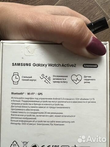 Смарт часы samsung galaxy watch active 2