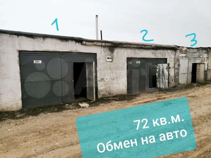 Гараж, > 30 м²