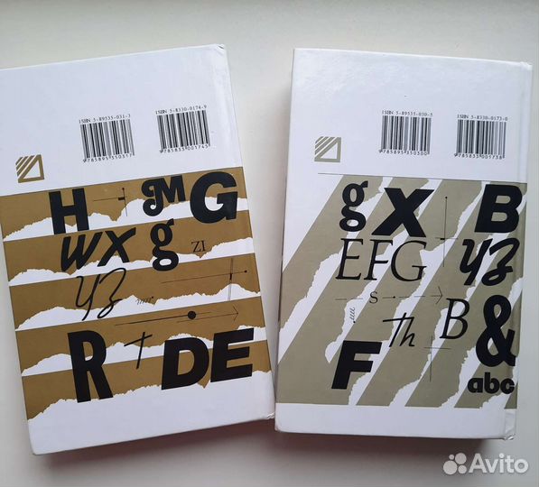 Учебник английского языка Н.А. Бонк Г.А. Котий