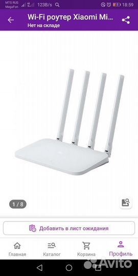 Wifi роутер xiaomi mi router 4a gigabit edition