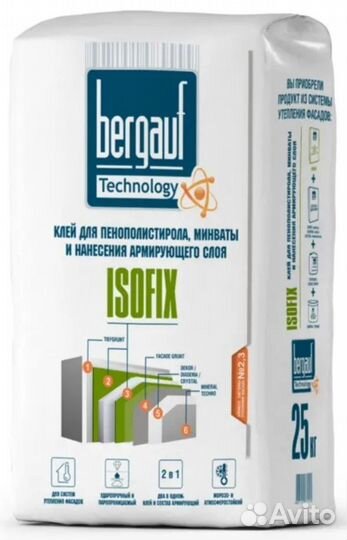 Клей bergauf 25кг для пенополистирола/минваты