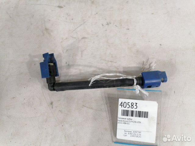 Топливная трубка Honda Accord CL9 K24A 2006