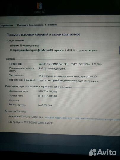 Нотбук Emachins e728