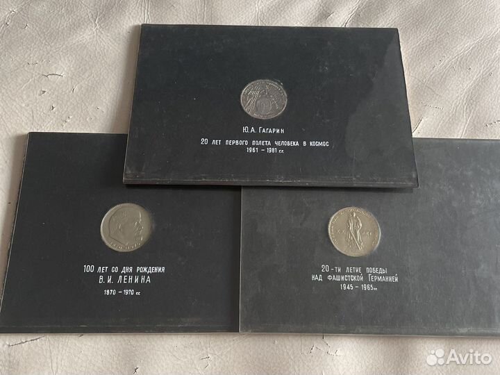Набор 3 рублевых монеты СССР