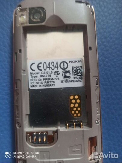 Телефон Nokia C3-01 gold editio