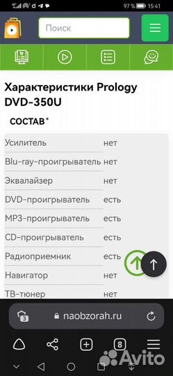 Автовидеолеер