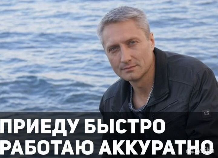 Вскрытие замков / Приеду 15 Мин 24/7 Замена Замков