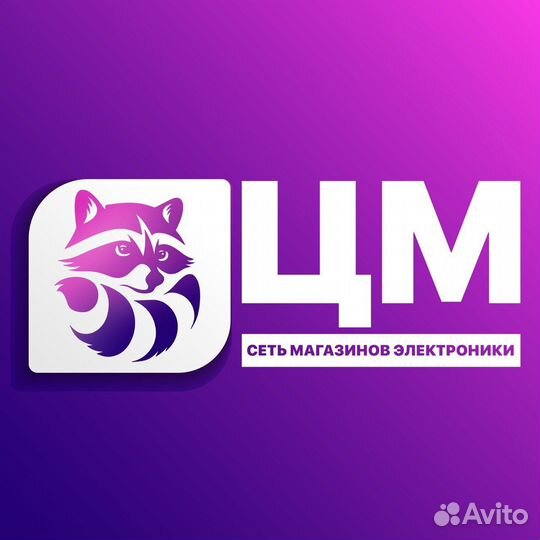 Продавец-консультант 