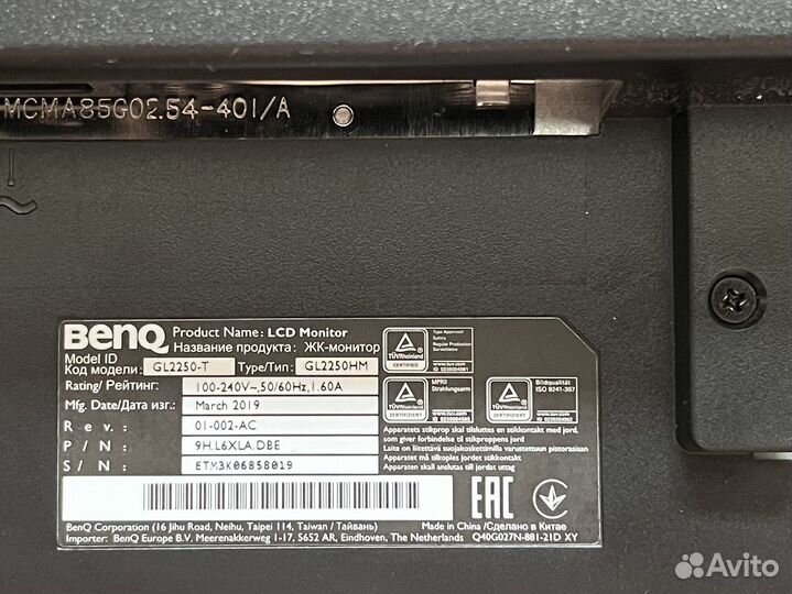 Монитор Benq gl 2250t